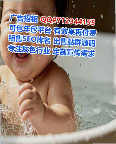 沙洋生子数码有限公司